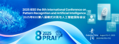 2025 IEEE the 8th International Conference on Pattern Recognition and Artificial Intelligence (PRAI 2025)