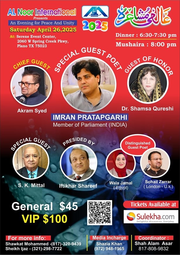 Al Noor International Mushaira 2025, Plano, Texas, United States