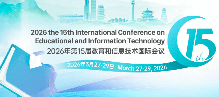 2026 the 15th International Conference on Educational and Information Technology (ICEIT 2026), Xi'an, China