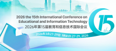 2026 the 15th International Conference on Educational and Information Technology (ICEIT 2026)