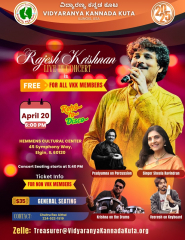 Rajesh Krishnan Live in Concert on April 20th at Hemmens Cultural Center, Elgin IL