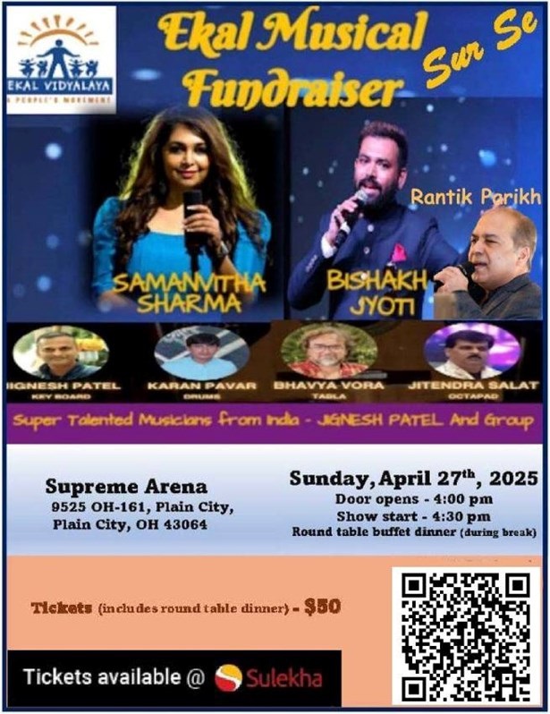 Ekal Musical fundraiser Surse in Ohio, Plain City, Ohio, United States