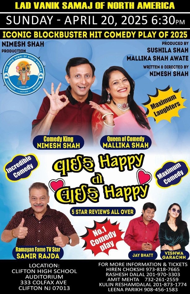 Hit Comedy Play of 2025 - Wife Happy Toh Life Happy, Camden, New Jersey, United States
