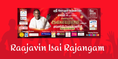 Raajavin Isai Rajangam