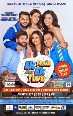 Ek Main Aur Ek Two