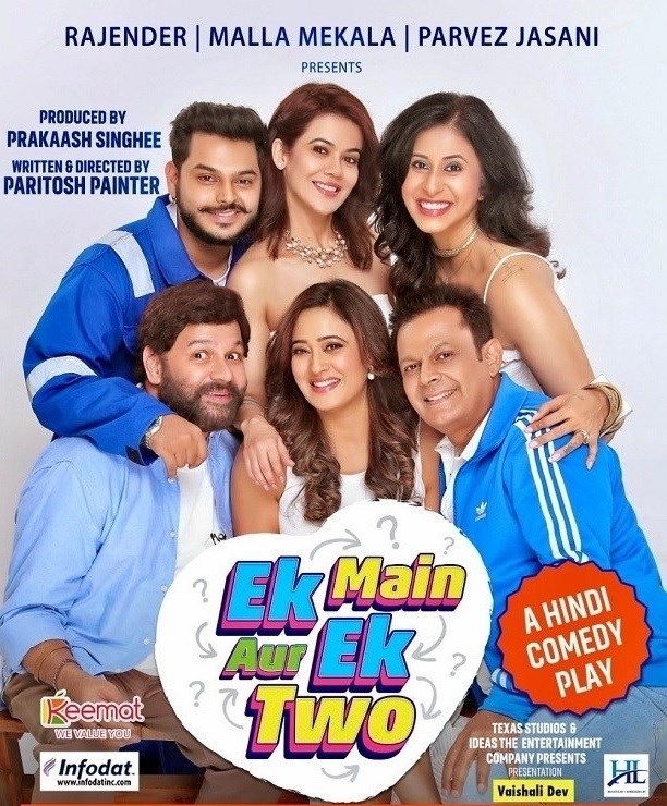 Ek Main Aur Ek Two Live in New Jersey, Secaucus, New Jersey, United States
