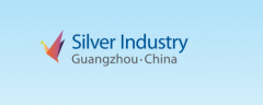 The 11th China International Silver Industry Exhibition