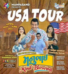 Manubhai Mindblowing Live in New Jersey