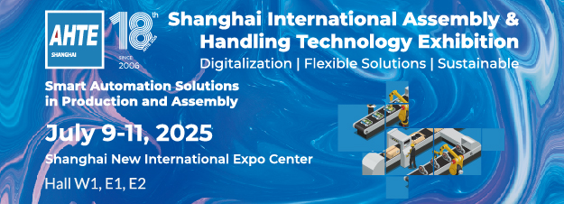 AHTE 2025, Shanghai, China