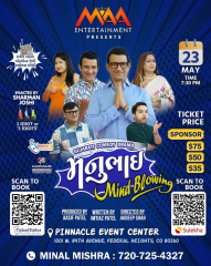 Manubhai Mindblowing Live In Denver