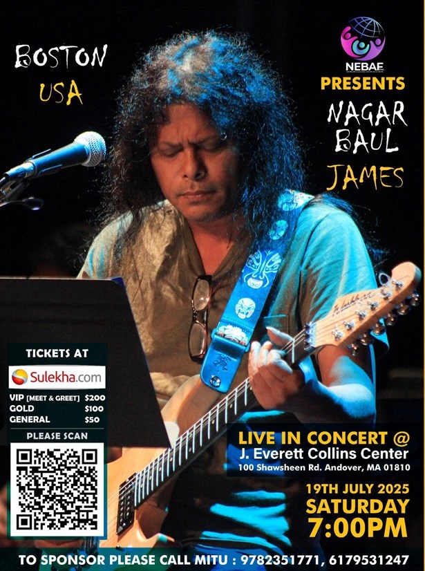 Nagar Baul James Live In Concert Ma, Andover, Massachusetts, United States