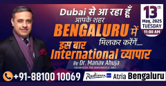 Iss Baar International Vyapaar Seminar in Bengaluru
