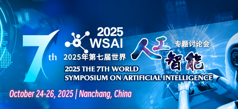 2025 the 7th World Symposium on Artificial Intelligence (WSAI 2025), Nanchang, China