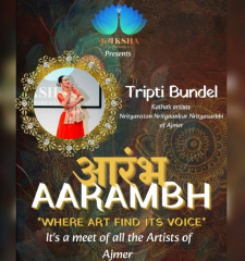 Aarambh