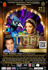TEEJ MAHOTSAV 2025