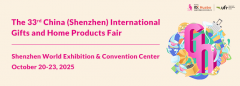 The 33rd China (Shenzhen) International Gifts and Home Products Fair