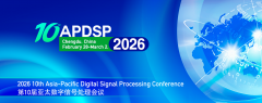 2026 10th Asia-Pacific Digital Signal Processing Conference (APDSP 2026)