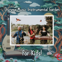 Chinese Musical Instrument Garden - Performance, Intro to Chinese Instruments and Hands On Workshop