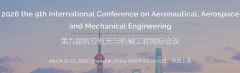 2026 the 9th International Conference on Aeronautical, Aerospace and Mechanical Engineering (AAME 2026)