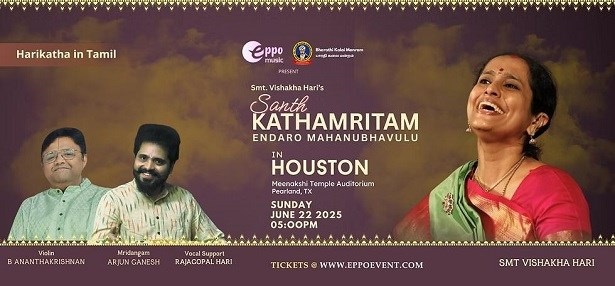 Santh Kathamritam Endaro Mahanubhavulu by Smt Vishakha Hari, Pearland, Texas, United States
