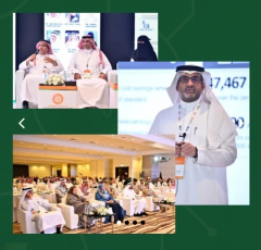 SAHARA+ Conference