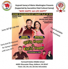 Wife Happy Toh Life Happy Comedy Play 2025