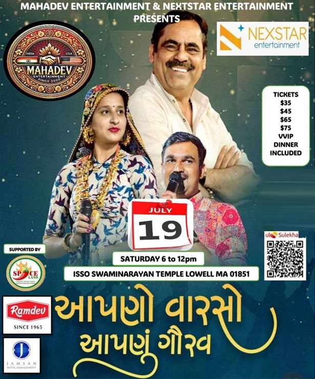 Gujarati Dayro - Mayabhai Ahir 2025, Lowell, Massachusetts, United States