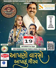Gujarati Dayro - Mayabhai Ahir 2025