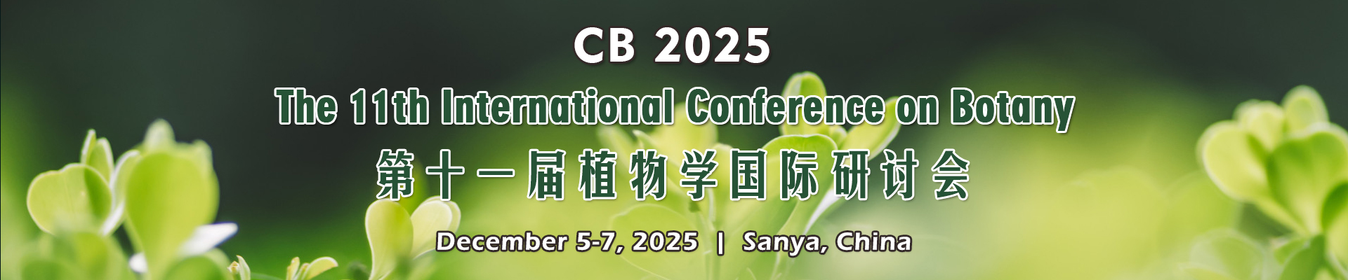 The 11th Int'l Conference on Botany(CB 2025), Sanya, Hainan, China