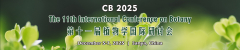 The 11th Int'l Conference on Botany(CB 2025)