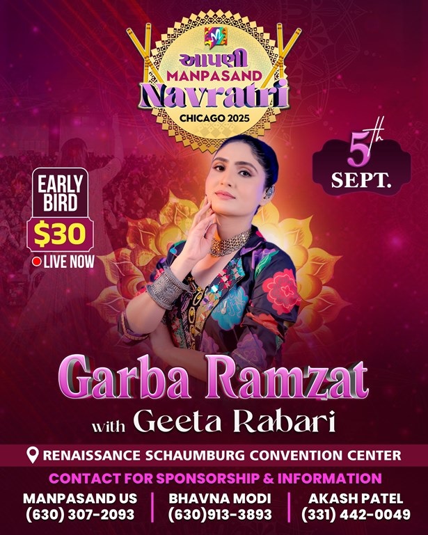 Navratri with Geeta Rabari - Chicago, Schaumburg, Illinois, United States