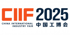 The 25th China International Industry Fair (CIIF2025)